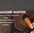 snimok_ekrana_201.jpg - Город Амурск