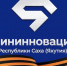 Петр Николаев поздравил с Днём Победы - Мининноваций РС(Я)