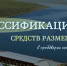 Нелегальным базам отдыха в Хакасии грозят большие штрафы - ИА Хакасия