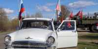 «Маршрут памяти»: автопробег в честь 81-й годовщины Великой Победы - Биробиджанский район