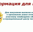 ГТО: Важная информация для выпускников - Междуреченский городской округ