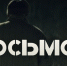 На Камчатке представили фильм о Великой Отечественной от местной киностудии. Фото: КАМФИЛЬМ - ИА Камчатка