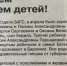 Газета "Сельская правда" № 19 от 08.05.2026 - Департамент ЗАГС