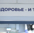 Фото Екатерины Христозовой - Tumentoday.Ru