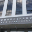Администрация Южно-Сахалинска напоминает предпринимателям о важности соблюдения сроков налоговой отчетности - Администрация г.Южно-Сахалинск