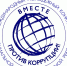 Генпрокуратура РФ запускает Международный конкурс антикоррупционной рекламы - ТАУ