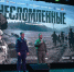 В Алтайском филиале РАНХиГС состоялся показ фильма «НЕСЛОМЛЕННЫЕ» - Алтайский филиал РАНХиГС