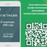 В Институте открыта регистрация слушателей на программы повышения квалификации, реализуемые на бюджетной основе во второй половине 2026 года. - Институт развития образования и повышения квалификации