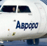 Ветераны до конца года могут оформить бесплатные билеты на рейсы «Авроры» - ИА Хабаровский край сегодня