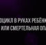 JPG Файл - ОМВД Купинского района 