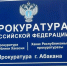 Абаканского предпринимателя уличили в крупном уклонении от уплаты налогов - Агентство Информационных Сообщений