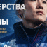 Якутян приглашают к участию в конкурсе «Лучший по профессии» - Yakutia-Daily.Ru