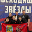 Юные ковровчане показали высокий результат на турнире по греко-римской борьбе «Восходящие звёзды» - ТК Наш Регион 33