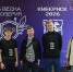 Политеховцы вышли в финал всероссийских соревнований по кибербезопасности «Кибернск 2026» - ИРНИТУ