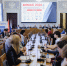 В Санкт‑Петербурге проходит IX Международная конференция «Информационное моделирование в задачах строительства и архитектуры» (БИМАК-2026) - Комитет по внешним связям
