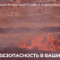 Прогноз погоды на 10 мая. - Администрация