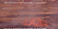 Прогноз погоды на 10 мая. - Администрация