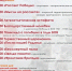 Анонс мероприятий на 9 мая - Кондинский район