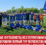 пост 2 - Cityopen.ru