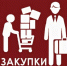 На территории города каждый четверг проводится Комиссия по повышению эффективности осуществления закупок товаров, работ, услуг для обеспечения муниципальных нужд. - Администрация г. Димитровград