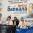 Югорские спортсмены завоевали полный комплект медалей на Кубке Байкала - Центр спортивной подготовки
