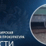 Красраб. Сибирский новостной портал - Газета Красноярский рабочий