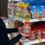 Что китайцы увозят от нас баулами? Мы же этот продукт на прилавках не замечаем. Раскрываем, что они готовы есть бесконечно - ProGorod.Ru