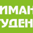 Внимание, студенты Колледжа технологии и управления и Октемского филиала (СПО)! - АГАТУ