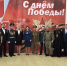 Мы помним! Мы гордимся! В Асбесте прошёл праздничный концерт ко Дню Победы - Асбестовский городской округ