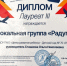 Гала‑концерт V Открытого Городского фестиваля‑конкурса военных песен и песен о Великой Отечественной войне «ГОЛОСА ПОБЕДЫ» - Управление образованием