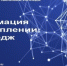 Информация о поступлении в колледж - БГК
