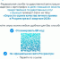 Росреестр приглашает пройти опрос | Фотография 1 - Магнитогорский металл