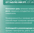 Гипертония - Стоматологическая поликлиника №9