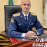 Поздравление руководителя следственного управления Сергея Витальевича Степанова с Днём Победы - Следственный комитет