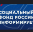 Свыше 1,1 тысячи жителей Новосибирской области получают от Отделения СФР две пенсии одновременно - Доволенский район