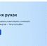 Югра досрочно выполнила план по «Госуслугам Дом» на 2030 год - Местное время
