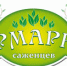 Приглашаем на ярмарку выходного дня! - Администрация г. Черногорск