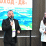 Туристический форум "ПоХод-ДВ" собрал активных жителей ЕАО и гостей из Приморья - ИА Eaomedia.Ru