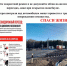 Безопасность на жд переездах. - Город Дивногорск