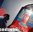 Руководитель фракции СПРАВЕДЛИВАЯ РОССИЯ В Народном Совете ЛНР Геннадий Тараканов поздравил жителей ДНР с Днем образования Республик - Справедливая Россия