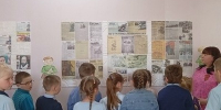 Час истории «Путешествие по страницам военных лет». - Богородский муниципальный округ