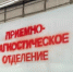 Тимур Бойков, Vologda-poisk.ru - Вологда-поиск