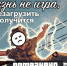 Правила безопасного поведения на объектах железнодорожного транспорта. - Малоярославецкий район