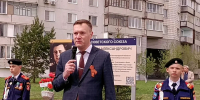 9 мая состоялось торжественное открытие обновленной Аллеи Героев на ул.М.Горького, 2 - Отдел культуры