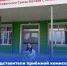 1 - Рубцовский филиал АлтГУ