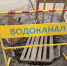 Двухметровый провал в Лянгасово обещают устранить до 17 мая - Kirov.Online