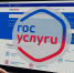 Статус заявления на соцподдержку можно будет уточнить через чат-бот на портале Госуслуг - БРО ВОИ