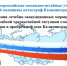 Всероссийское командно-штабное учение: получаем ценный опыт в онлайн-формате - Центр медицины катастроф