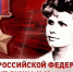 Росгвардия поздравляет медсестер ведомства с профессиональным праздником - Росгвардия
