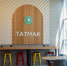 «Татмак» в Набережных Челнах: что с ним не так - Chelny-Biz.Ru